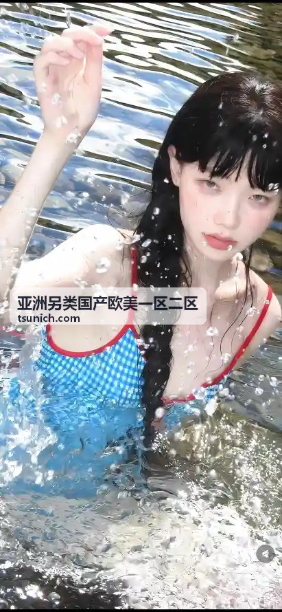 热门精选 - 亚洲另类国产欧美一区二区